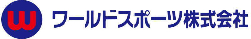 ワールドスポーツ